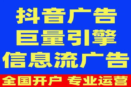 抖音信息流代理案例：助力品牌精准营销
