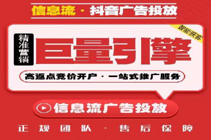某某企业SEM营销案例解析：SEM在零售行业的成功运用