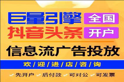 百度竞价托管案例：如何提升广告效果？